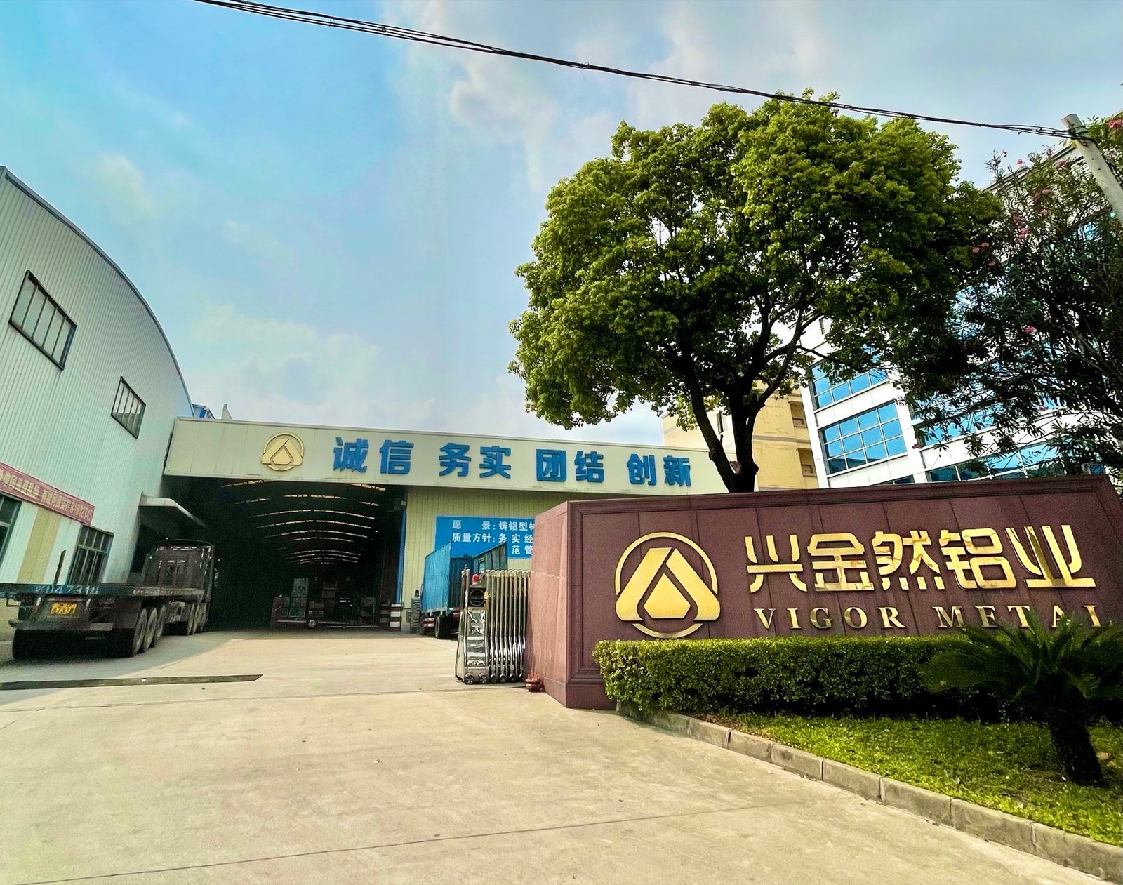 Vigor Metal — Foshan headquarters plant